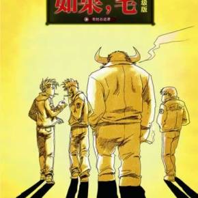 如果您在家学习后感到