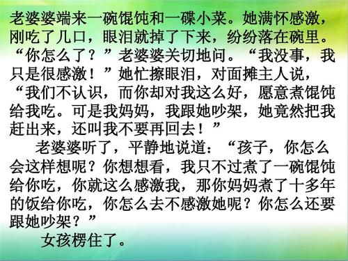 人生道路上的朋友更加构图