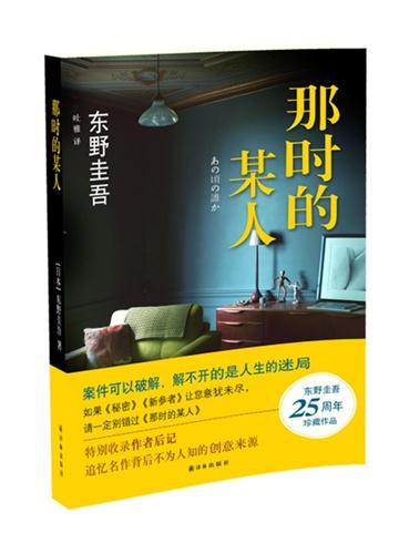 郁达夫散文述评