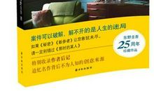 郁达夫散文读后感