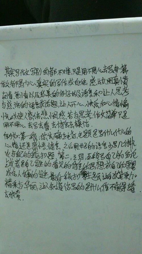 阅读《红楼梦》的每一章之后