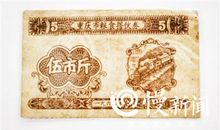 珍藏的记忆结尾