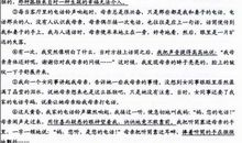 人生路上挫折多作文