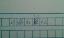 珍藏的记忆作文开头