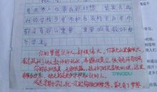 生活中感动的事作文