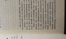 孩子你真棒读后感