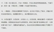 关于下雪的作文300字