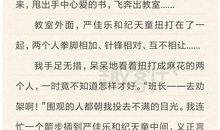 成长的烦恼初中作文