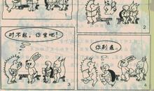 五年级看图作文