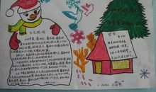 冬天来了作文350字