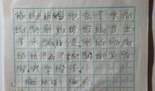 李白诗词读后感