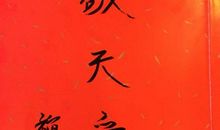 这件事感动了我