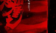 无热情，不成功