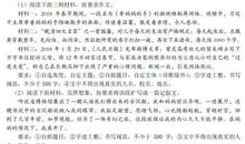 2018湖北随州中考满分作文：绿意的生活（一）