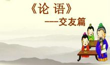 国学诵读读后感