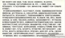 九色鹿读后感400字