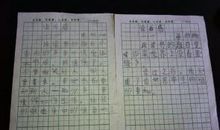 二年级的读后感