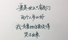 佛学经典爱情语录