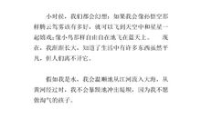 假如我是一滴水300字作文