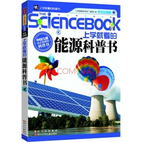 看完一本普通书