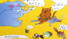 国学动漫城读后感