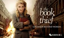 《偷书贼》读后感