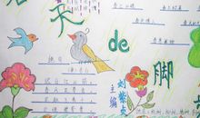 关于龙的作文500字