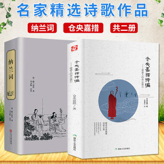 关于读苍阳嘉措诗的思考