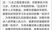 人生的作业作文