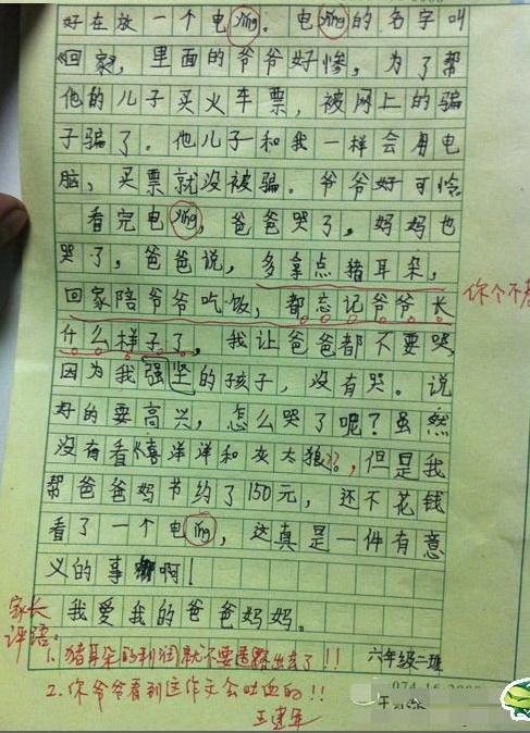 生活构成的意义