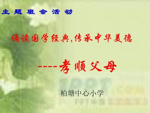 看完中国经典