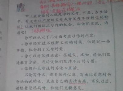 我同学的600个单词