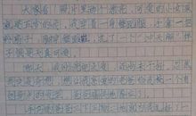 成长的记忆作文