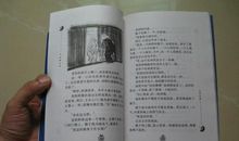 风的旱冰鞋读后感