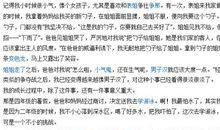 以成长为主题的作文