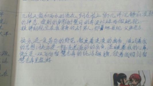 关于父亲的爱如山的构图