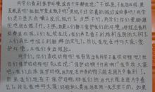 给毕业生的一封信：赚钱救世界