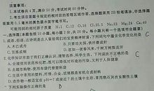 2018山东聊城中考满分作文：适时转身（二）