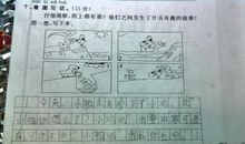 写鸭子的作文100字
