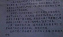 我是大自然中的一员作文500字