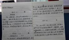 五年级日记300字