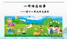 去外婆家玩的作文