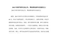 我喜欢的节日端午节作文