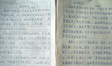 寒假旅游作文300字