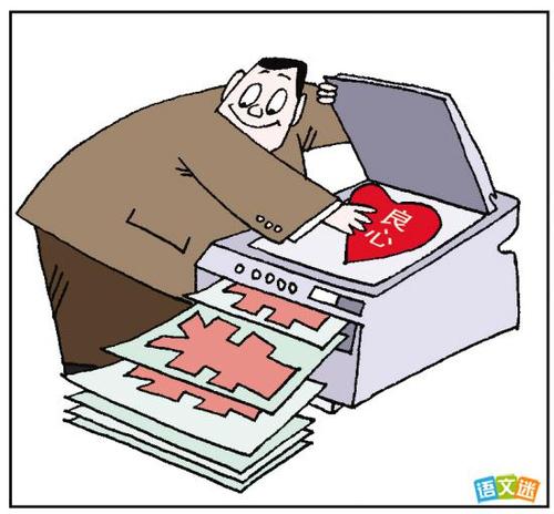 2018山东烟台高考全场作文:友情不可缺