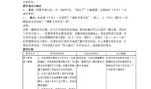 朱自清的冬天读后感