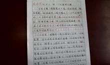 有关成长的作文题目