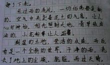 人生感悟高中作文