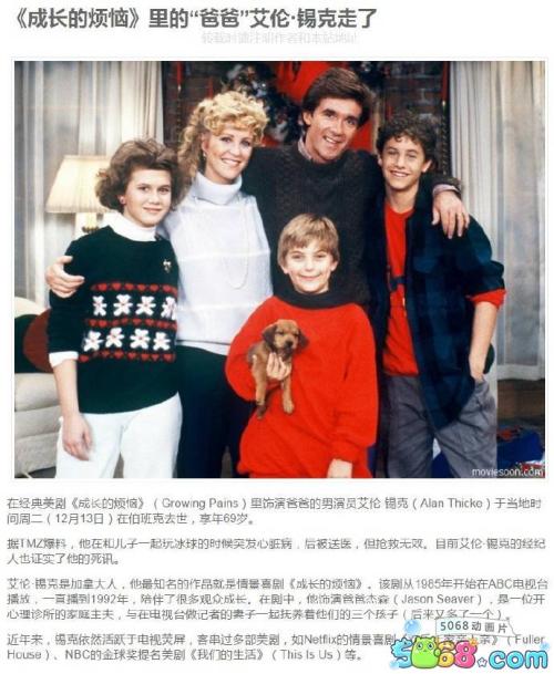 增长困扰经典系列