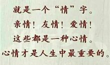 人生感悟作文600字